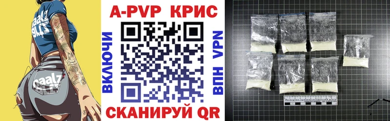 Купить наркотик Оленегорск Кокаин  Alpha-PVP  ГАШ  МЕФ 