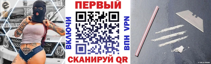 АМФ Розовый  закладка  Оленегорск 