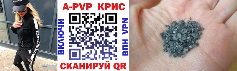 Alfa_PVP кристаллы  наркотики  Оленегорск 