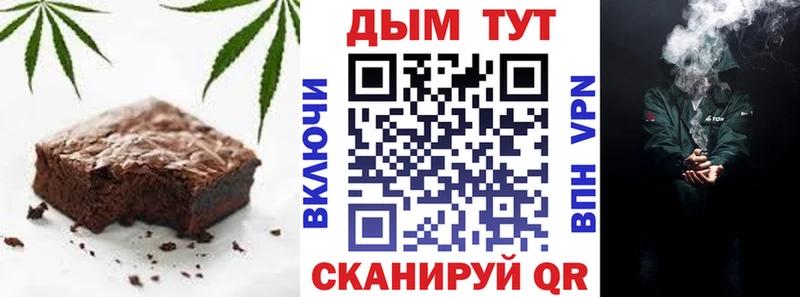 купить наркотики цена  Оленегорск  Cannafood конопля 