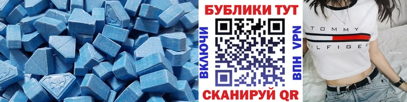 как найти наркотики Оленегорск Ecstasy ешки