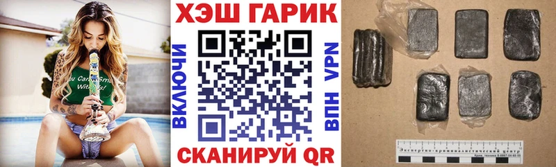 ГАШИШ индика сатива  магазин  наркотиков  Оленегорск 