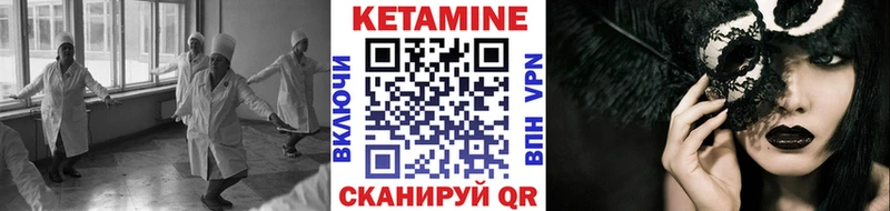 сколько стоит  Оленегорск  Кетамин ketamine 