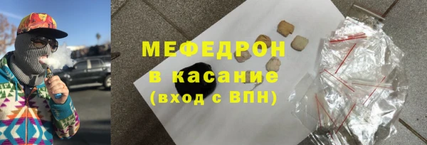 прущие крисы Новокубанск