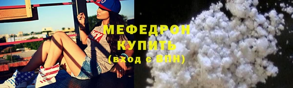 кокаин VHQ Новодвинск