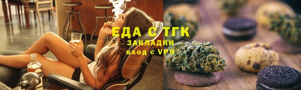 прущие крисы Новокубанск