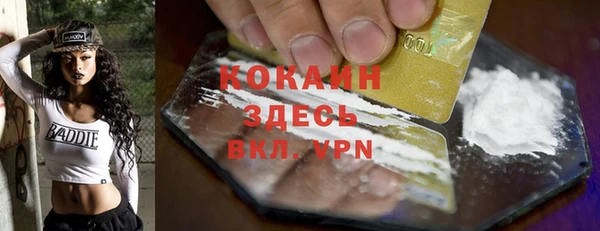 кокаин VHQ Новодвинск