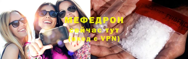 кокаин VHQ Новодвинск
