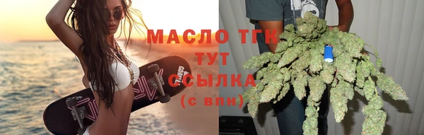 прущие крисы Новокубанск