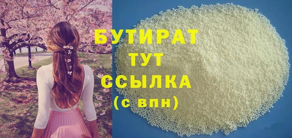 дурь Новозыбков