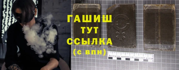 дурь Новозыбков