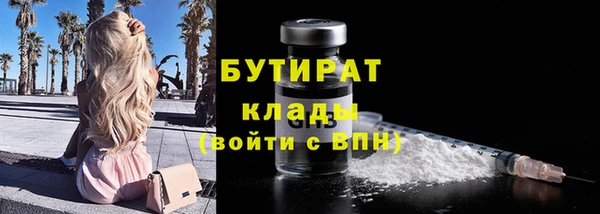 дурь Новозыбков