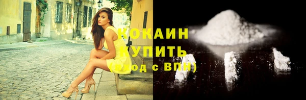 дурь Новозыбков