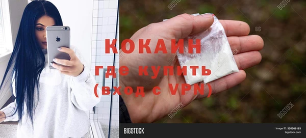 кокаин VHQ Новодвинск