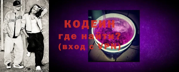 дурь Новозыбков