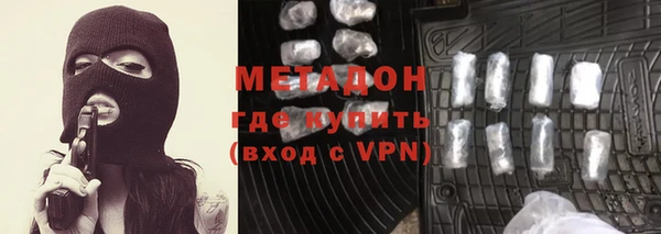 дурь Новозыбков