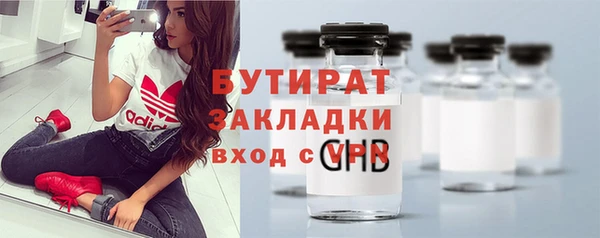 прущие крисы Новокубанск