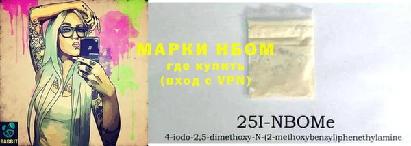 прущие крисы Новокубанск
