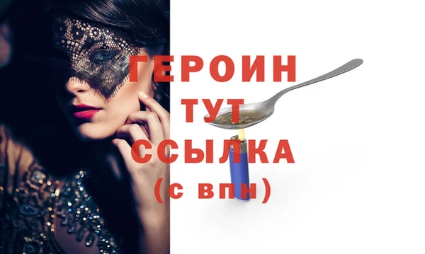 прущие крисы Новокубанск