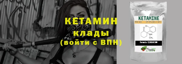 дурь Новозыбков