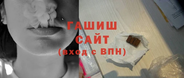 мефедрон Нязепетровск