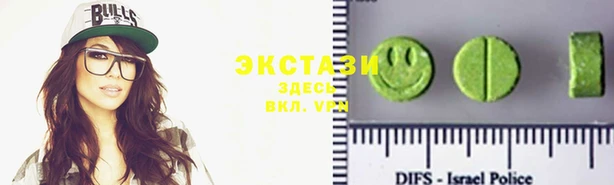 прущие крисы Новокубанск