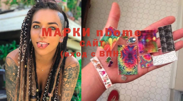кокаин VHQ Новодвинск