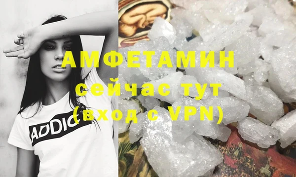 прущие крисы Новокубанск