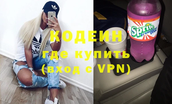 дурь Новозыбков