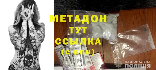 дурь Новозыбков