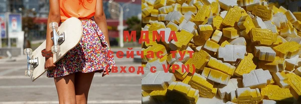кокаин VHQ Новодвинск