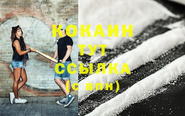 прущие крисы Новокубанск