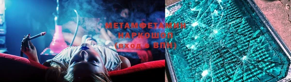 дурь Новозыбков