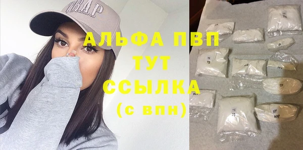 дурь Новозыбков