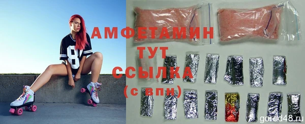 прущие крисы Новокубанск