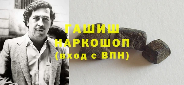 дурь Новозыбков