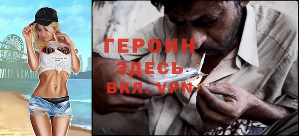 кокаин VHQ Новодвинск