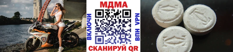 где найти   Оленегорск  MDMA crystal 