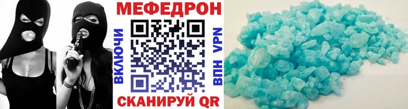 МЕФ mephedrone продажа наркотиков Оленегорск