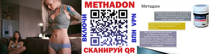 МЕТАДОН мёд  Оленегорск 
