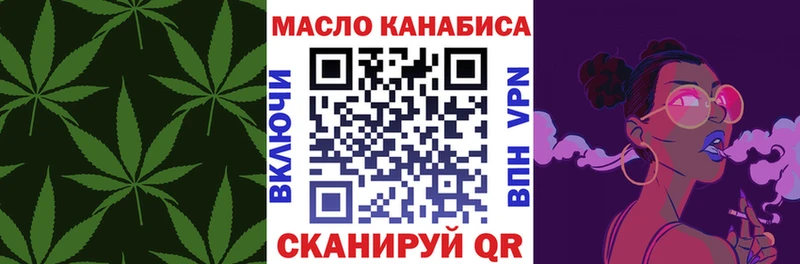 blacksprut ссылки цены наркотик Оленегорск Дистиллят ТГК THC oil